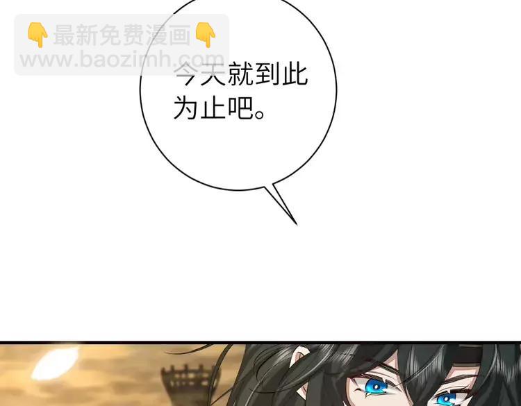 🍝炮灰闺女的生存方式（彩蛋日更中） 第161话 官银被劫？！ 第28页