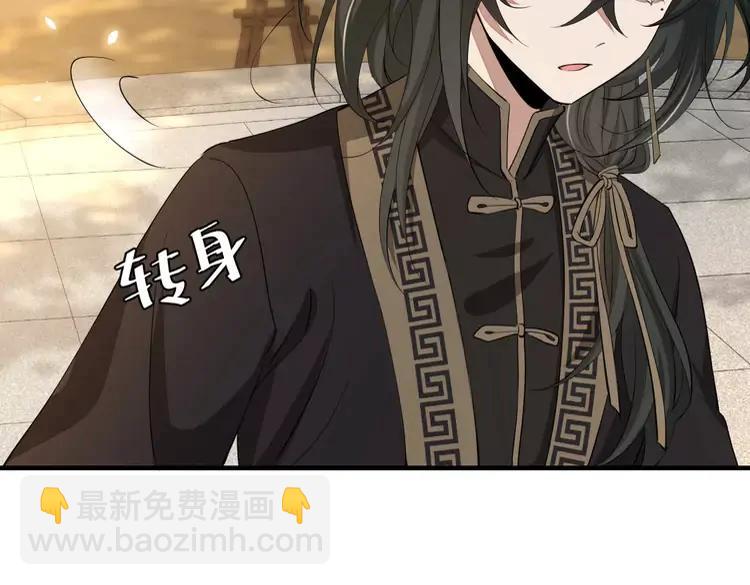 🍝炮灰闺女的生存方式（彩蛋日更中） 第161话 官银被劫？！ 第29页