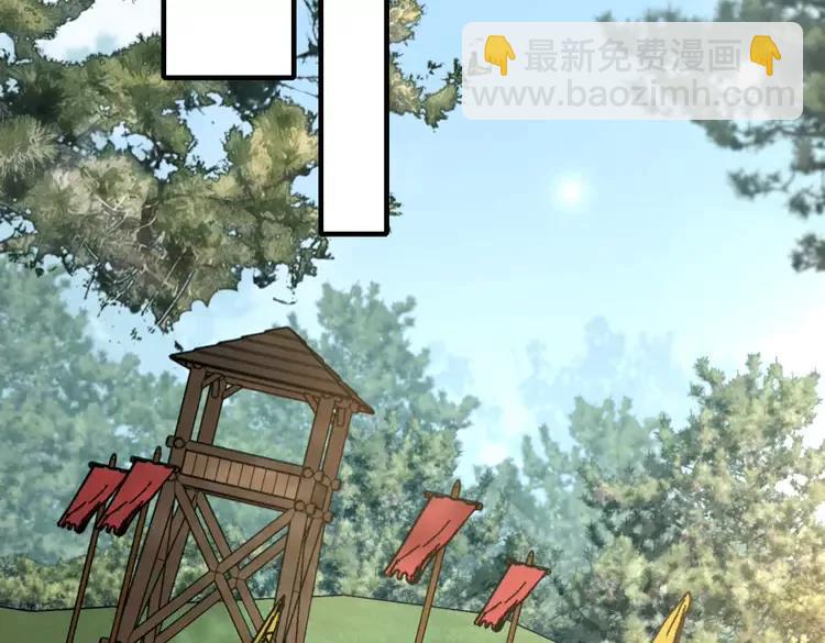🍝炮灰闺女的生存方式（彩蛋日更中） 第161话 官银被劫？！ 第34页
