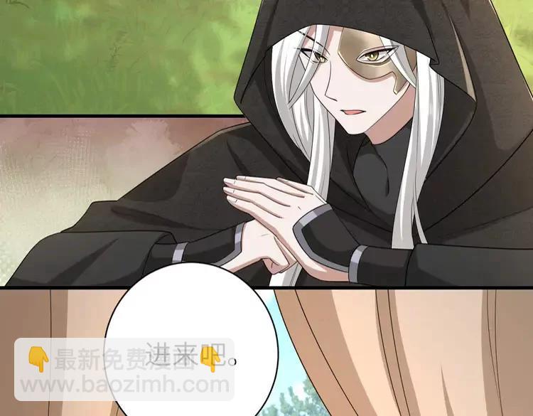 🍝炮灰闺女的生存方式（彩蛋日更中） 第161话 官银被劫？！ 第37页
