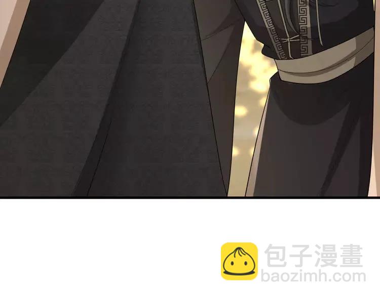 🍝炮灰闺女的生存方式（彩蛋日更中） 第161话 官银被劫？！ 第39页