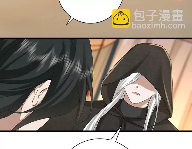 🍝炮灰闺女的生存方式（彩蛋日更中） 第161话 官银被劫？！ 第43页