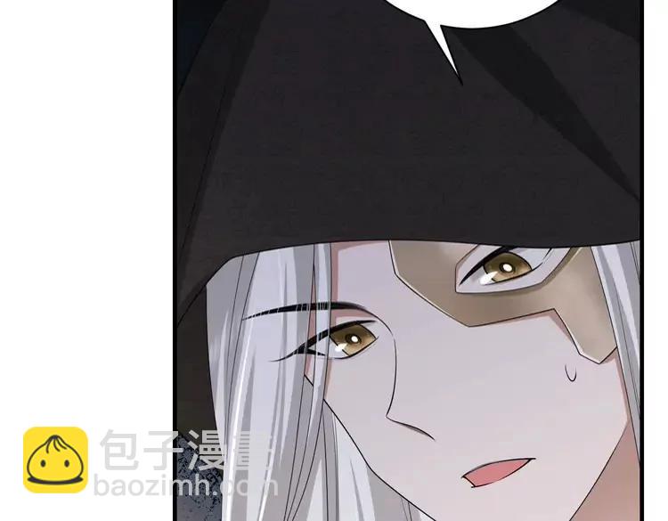 🍝炮灰闺女的生存方式（彩蛋日更中） 第161话 官银被劫？！ 第48页