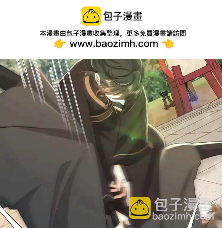 🍝炮灰闺女的生存方式（彩蛋日更中） 第161话 官银被劫？！ 第7页
