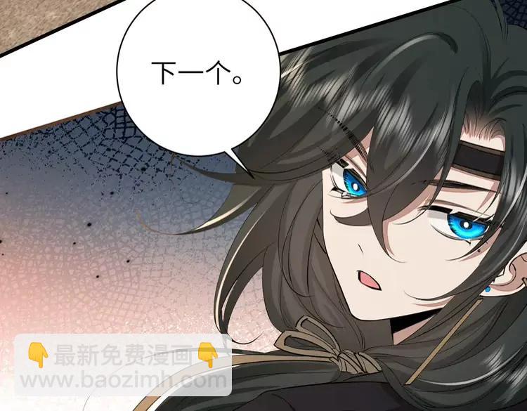 🍝炮灰闺女的生存方式（彩蛋日更中） 第161话 官银被劫？！ 第9页