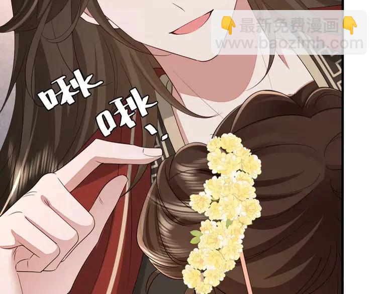 🍝炮灰闺女的生存方式（彩蛋日更中） 第163话 七七…想去靖北 第11页