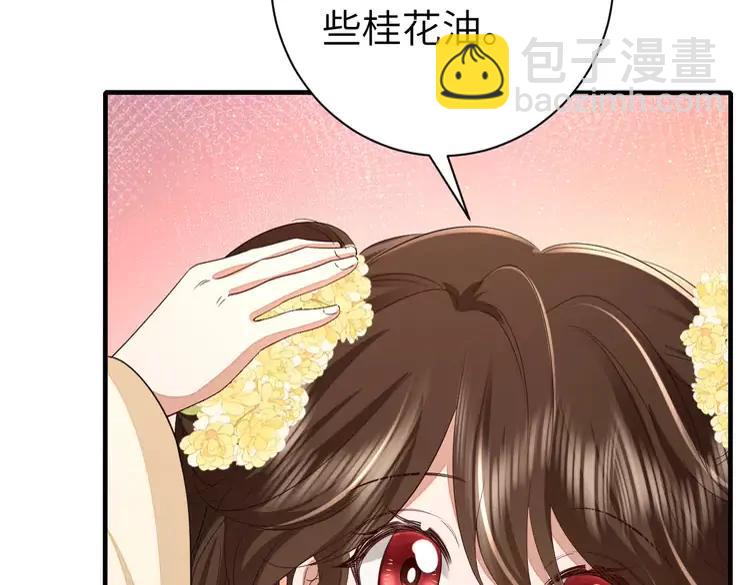 🍝炮灰闺女的生存方式（彩蛋日更中） 第163话 七七…想去靖北 第13页