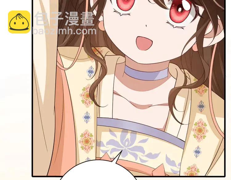 🍝炮灰闺女的生存方式（彩蛋日更中） 第163话 七七…想去靖北 第14页