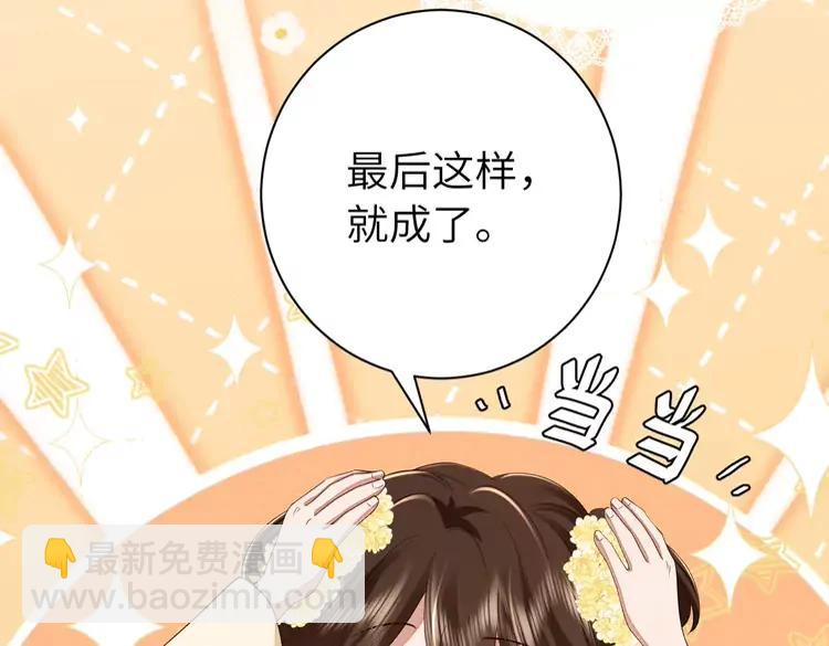 🍝炮灰闺女的生存方式（彩蛋日更中） 第163话 七七…想去靖北 第17页