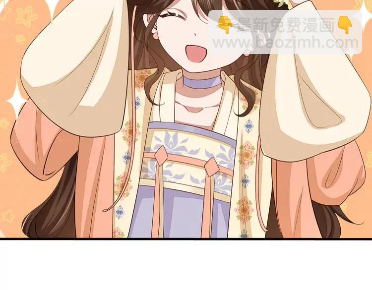🍝炮灰闺女的生存方式（彩蛋日更中） 第163话 七七…想去靖北 第18页