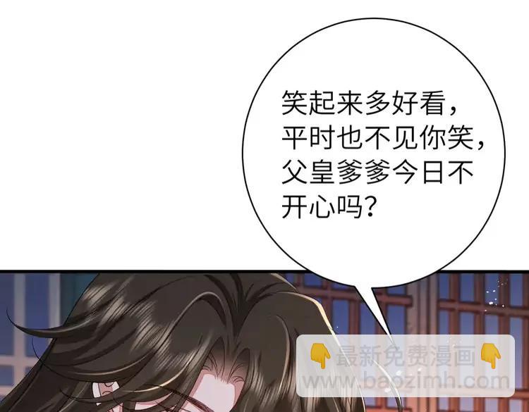 🍝炮灰闺女的生存方式（彩蛋日更中） 第163话 七七…想去靖北 第21页