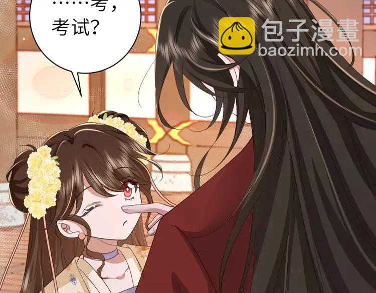 🍝炮灰闺女的生存方式（彩蛋日更中） 第163话 七七…想去靖北 第31页