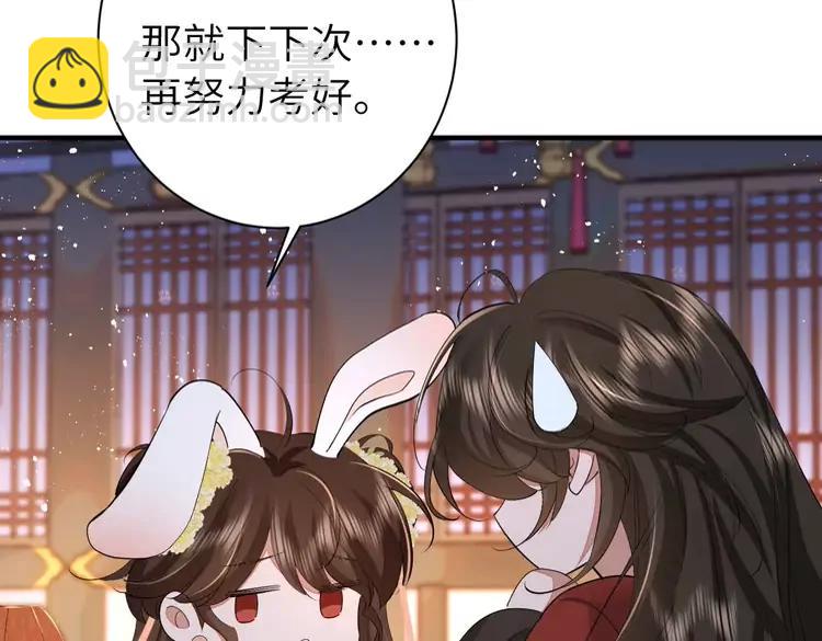 🍝炮灰闺女的生存方式（彩蛋日更中） 第163话 七七…想去靖北 第38页