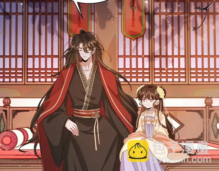 🍝炮灰闺女的生存方式（彩蛋日更中） 第163话 七七…想去靖北 第41页