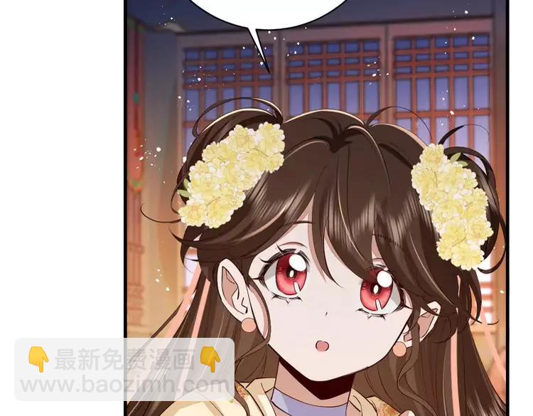 🍝炮灰闺女的生存方式（彩蛋日更中） 第163话 七七…想去靖北 第45页