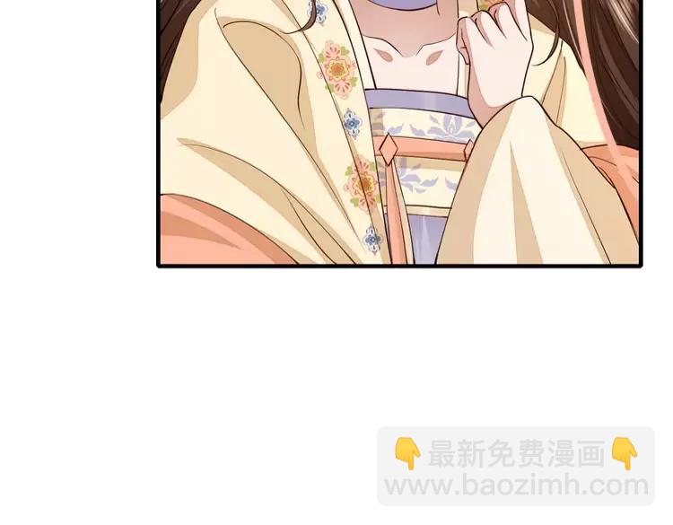 🍝炮灰闺女的生存方式（彩蛋日更中） 第163话 七七…想去靖北 第46页