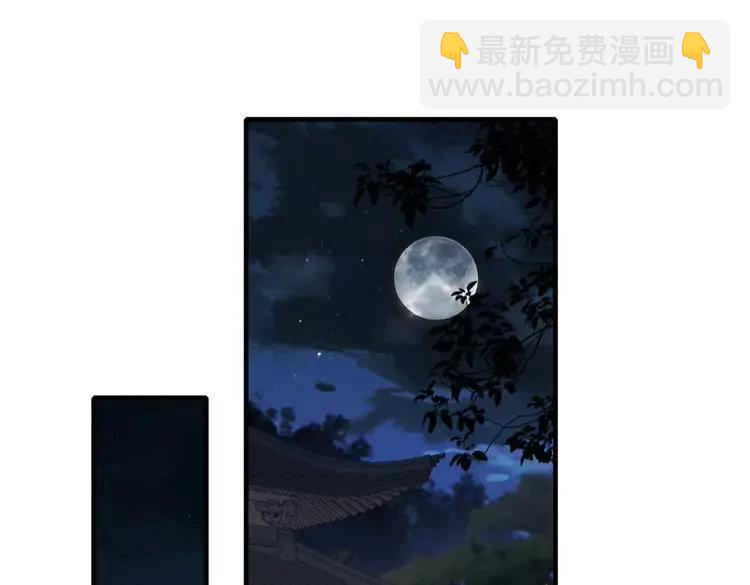 🍝炮灰闺女的生存方式（彩蛋日更中） 第163话 七七…想去靖北 第5页