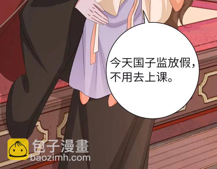 🍝炮灰闺女的生存方式（彩蛋日更中） 第163话 七七…想去靖北 第8页