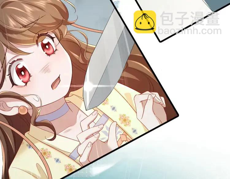 🍝炮灰闺女的生存方式（彩蛋日更中） 第165话 寨中缺个童养媳 第11页