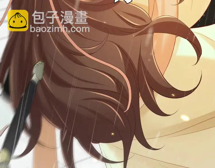 🍝炮灰闺女的生存方式（彩蛋日更中） 第165话 寨中缺个童养媳 第14页