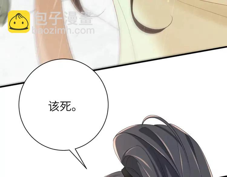 🍝炮灰闺女的生存方式（彩蛋日更中） 第165话 寨中缺个童养媳 第15页