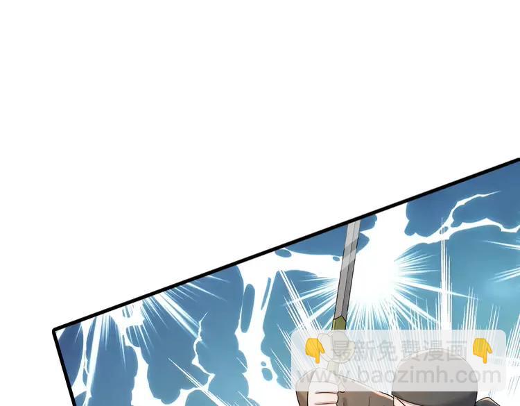 🍝炮灰闺女的生存方式（彩蛋日更中） 第165话 寨中缺个童养媳 第18页