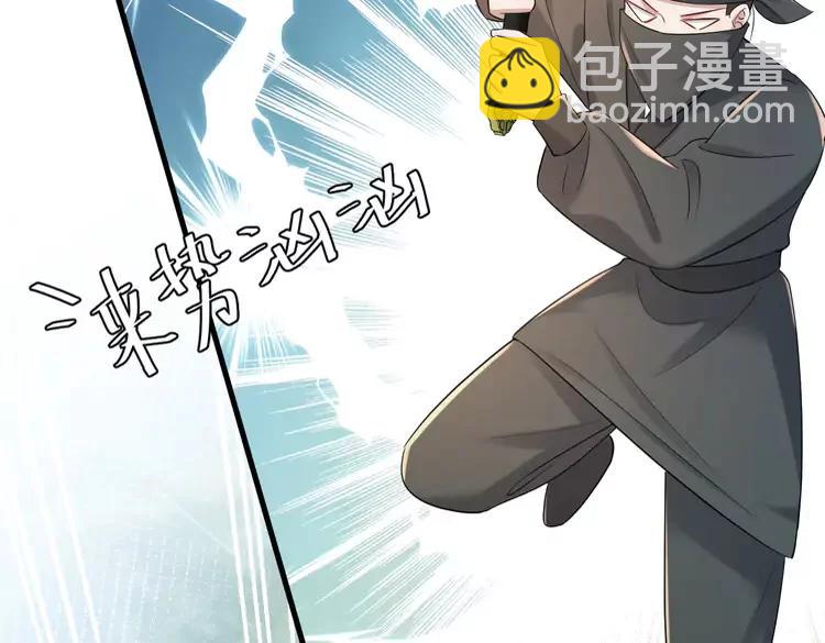 🍝炮灰闺女的生存方式（彩蛋日更中） 第165话 寨中缺个童养媳 第19页
