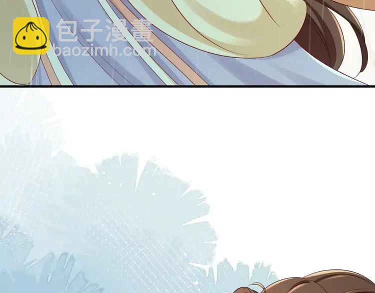 🍝炮灰闺女的生存方式（彩蛋日更中） 第165话 寨中缺个童养媳 第27页