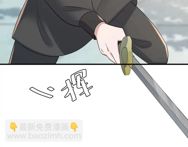 🍝炮灰闺女的生存方式（彩蛋日更中） 第165话 寨中缺个童养媳 第34页