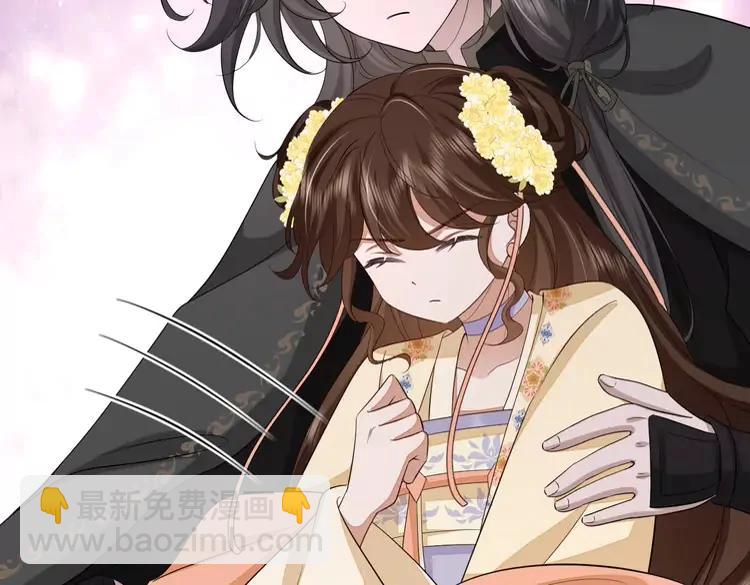 🍝炮灰闺女的生存方式（彩蛋日更中） 第165话 寨中缺个童养媳 第39页