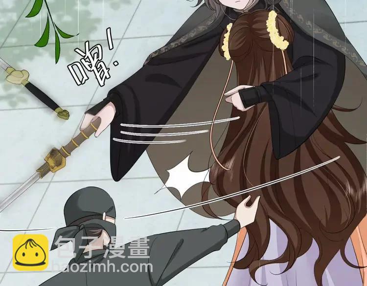 🍝炮灰闺女的生存方式（彩蛋日更中） 第165话 寨中缺个童养媳 第43页