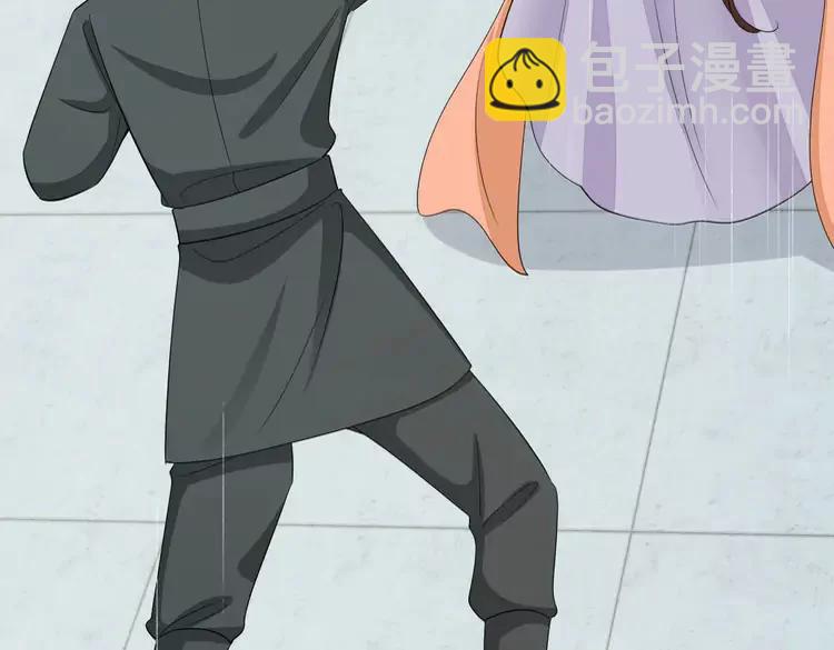 🍝炮灰闺女的生存方式（彩蛋日更中） 第165话 寨中缺个童养媳 第44页