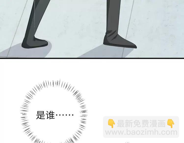🍝炮灰闺女的生存方式（彩蛋日更中） 第165话 寨中缺个童养媳 第45页