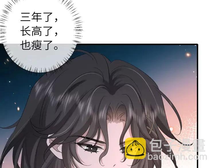 🍝炮灰闺女的生存方式（彩蛋日更中） 第165话 寨中缺个童养媳 第49页