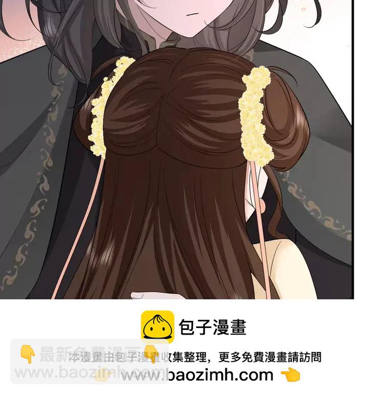🍝炮灰闺女的生存方式（彩蛋日更中） 第165话 寨中缺个童养媳 第50页