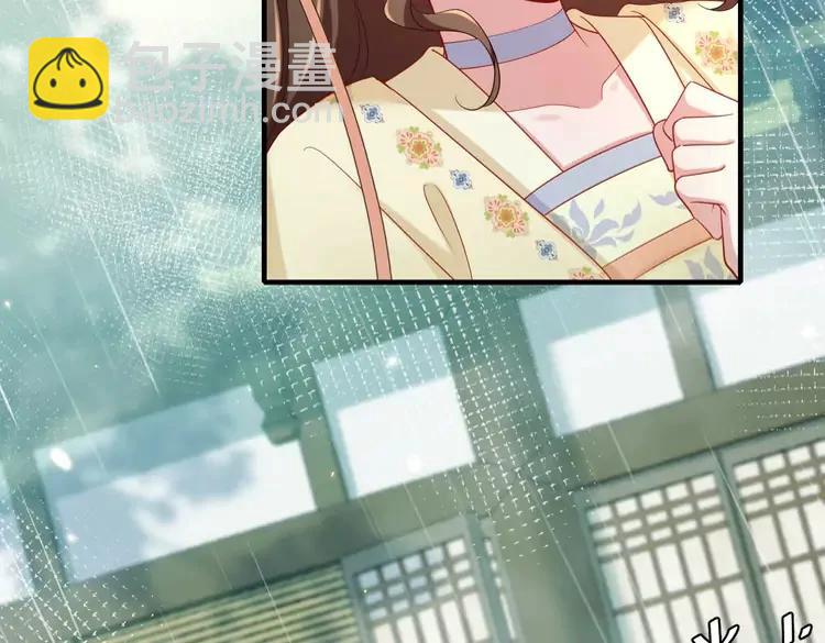 🍝炮灰闺女的生存方式（彩蛋日更中） 第165话 寨中缺个童养媳 第6页