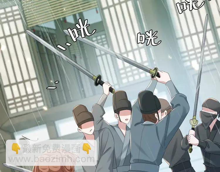 🍝炮灰闺女的生存方式（彩蛋日更中） 第165话 寨中缺个童养媳 第7页