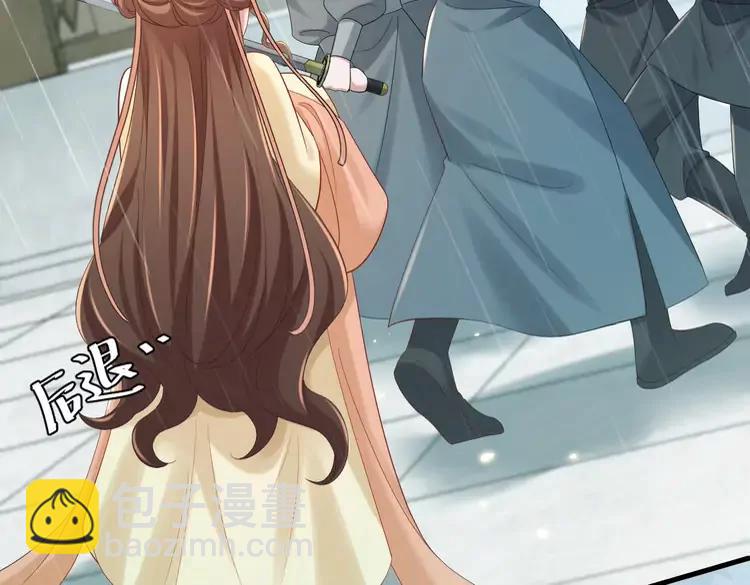 🍝炮灰闺女的生存方式（彩蛋日更中） 第165话 寨中缺个童养媳 第8页