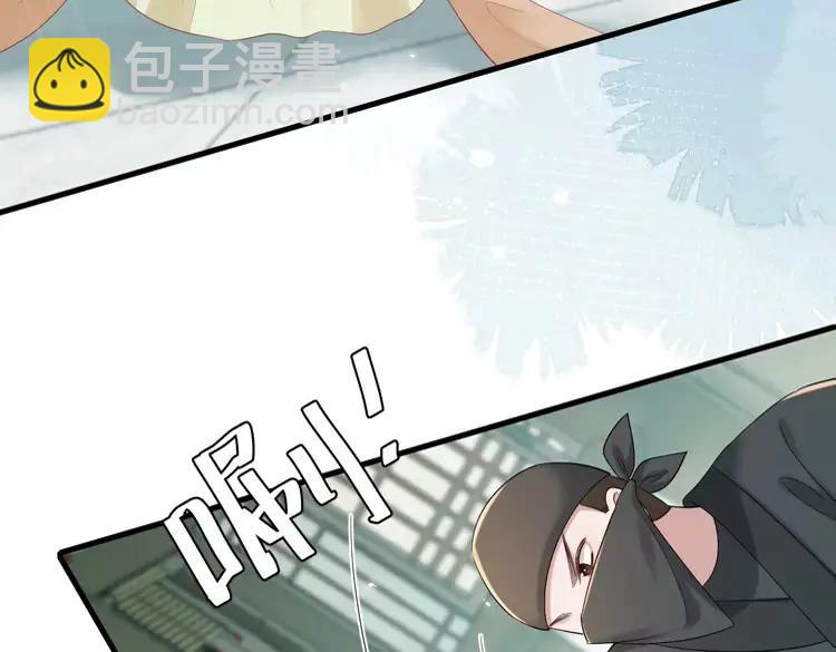 🍝炮灰闺女的生存方式（彩蛋日更中） 第165话 寨中缺个童养媳 第9页