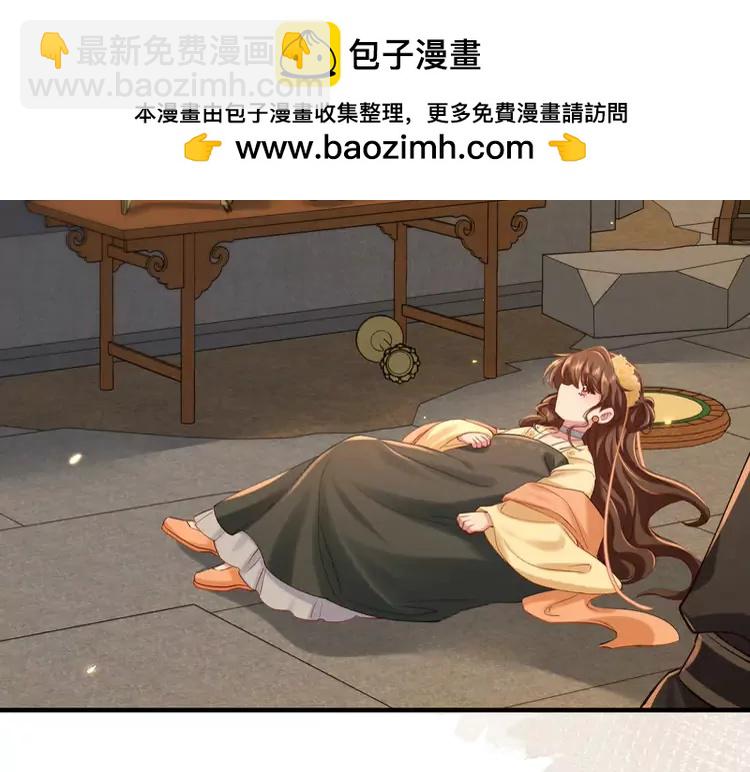 🍝炮灰闺女的生存方式（彩蛋日更中） 第167话 他特喜欢我！ 第12页