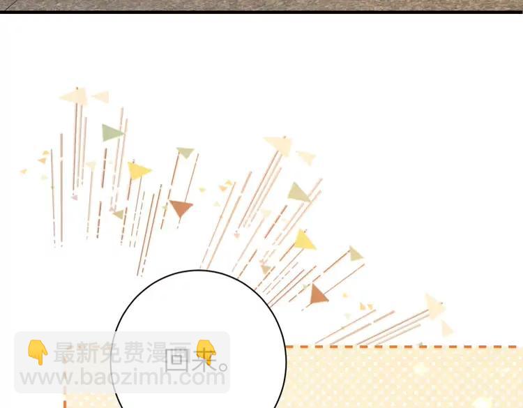 🍝炮灰闺女的生存方式（彩蛋日更中） 第167话 他特喜欢我！ 第19页