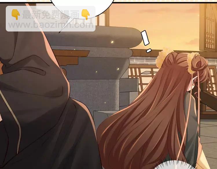🍝炮灰闺女的生存方式（彩蛋日更中） 第167话 他特喜欢我！ 第20页
