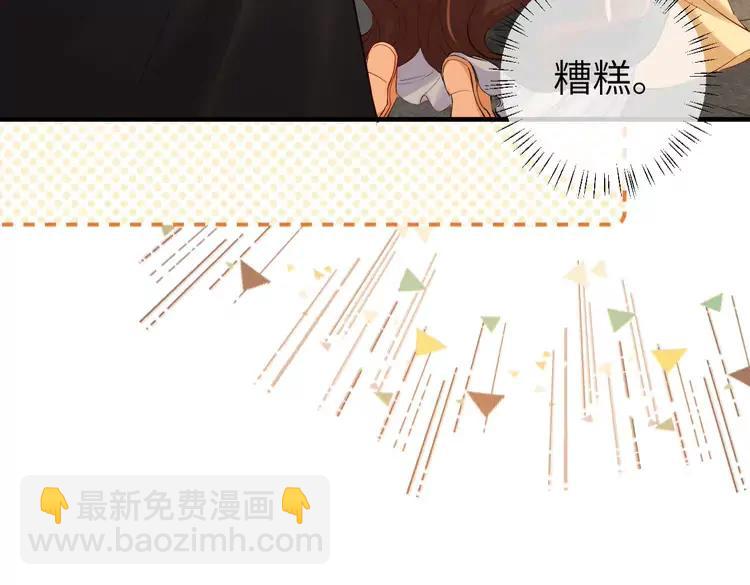 🍝炮灰闺女的生存方式（彩蛋日更中） 第167话 他特喜欢我！ 第21页