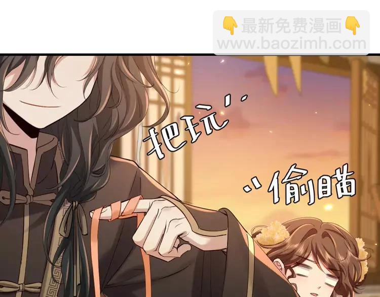 🍝炮灰闺女的生存方式（彩蛋日更中） 第167话 他特喜欢我！ 第22页