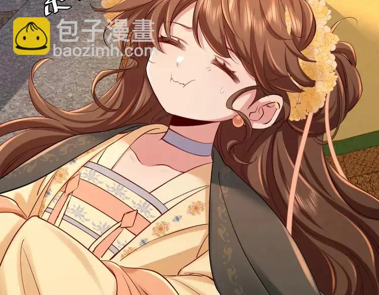 🍝炮灰闺女的生存方式（彩蛋日更中） 第167话 他特喜欢我！ 第28页
