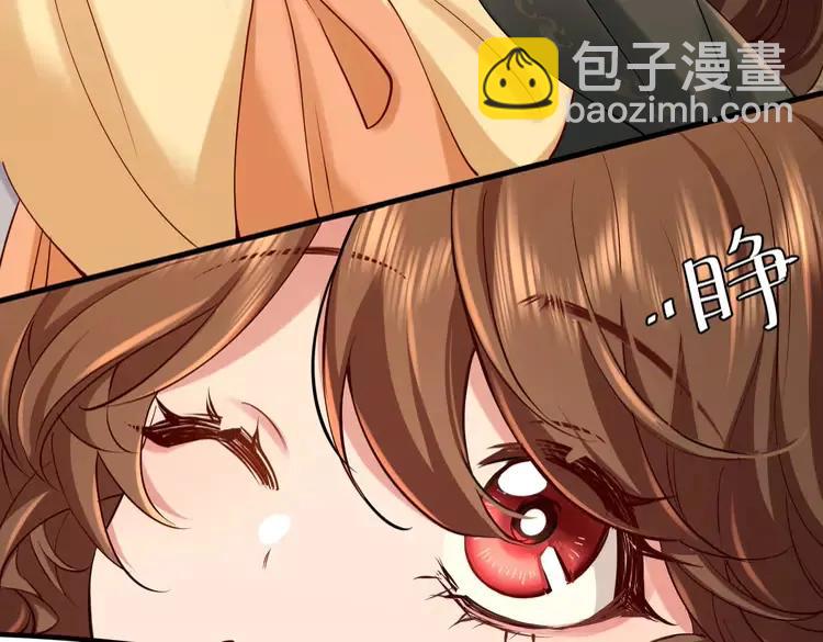 🍝炮灰闺女的生存方式（彩蛋日更中） 第167话 他特喜欢我！ 第29页