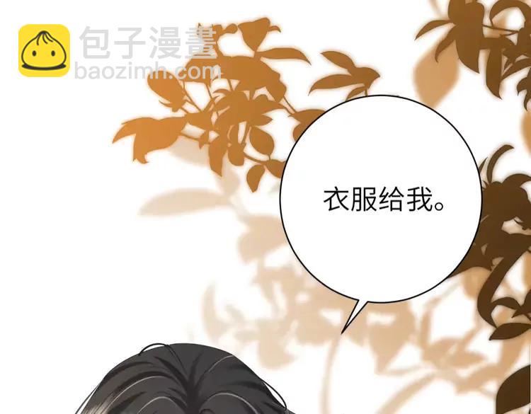 🍝炮灰闺女的生存方式（彩蛋日更中） 第167话 他特喜欢我！ 第40页