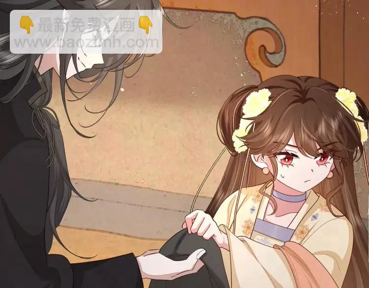 🍝炮灰闺女的生存方式（彩蛋日更中） 第167话 他特喜欢我！ 第44页