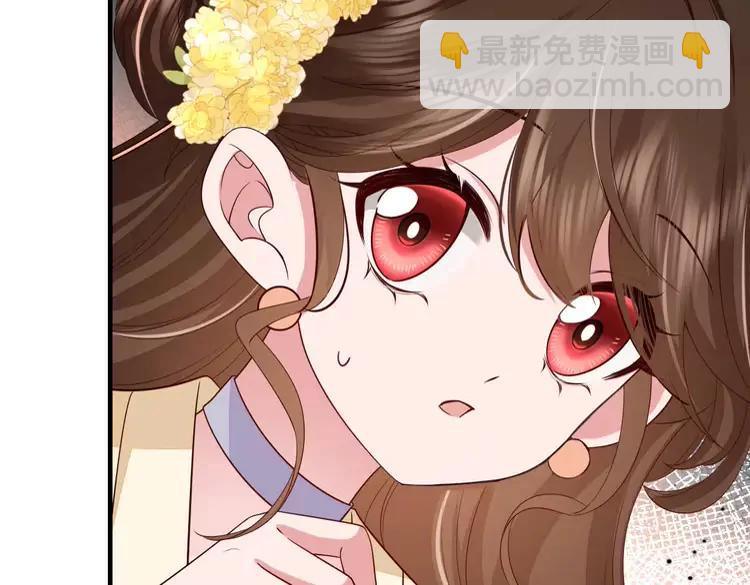 🍝炮灰闺女的生存方式（彩蛋日更中） 第167话 他特喜欢我！ 第47页