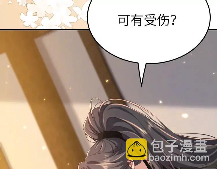 🍝炮灰闺女的生存方式（彩蛋日更中） 第169话 回家了七七 第10页